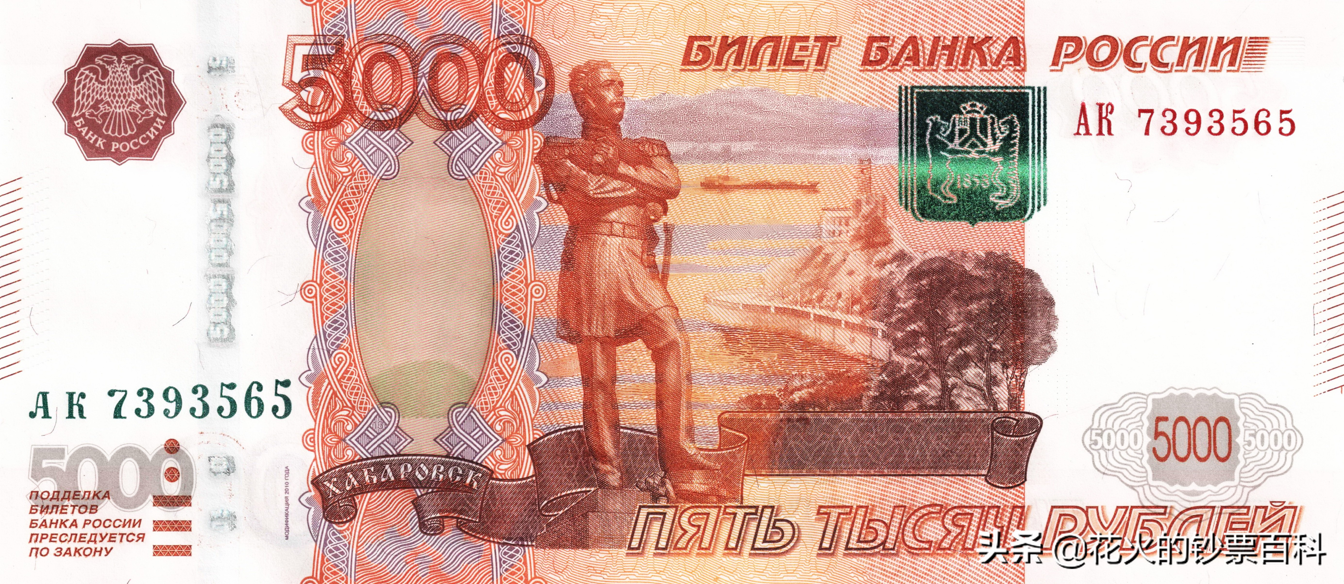 俄罗斯钱「俄罗斯钱币相当于中国多少元」