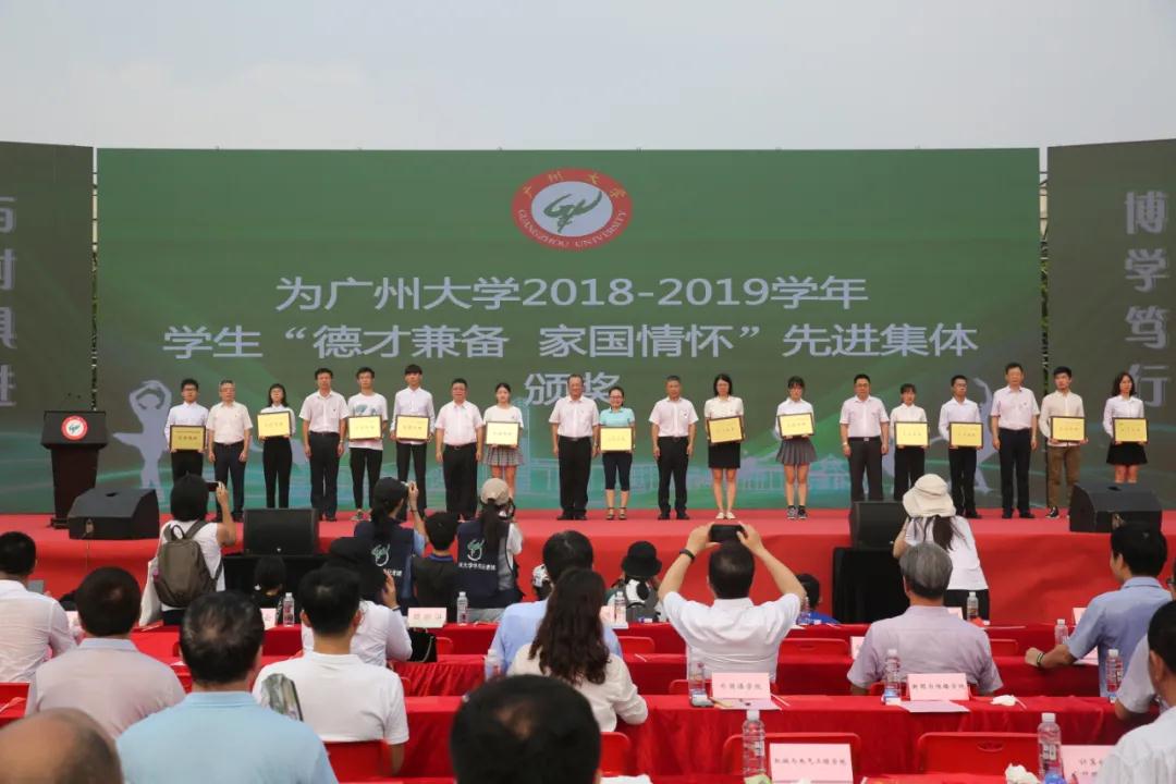 全球排名上升97位！进步速度居全国第2！广州大学加速创建一流创新型都市大学！