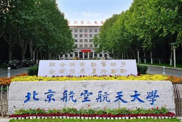 “高考状元”刘琦：654分考入北航，毕业后啃老9年，如今怎样了？