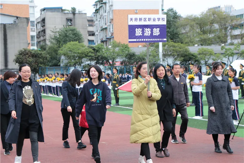 多图预警！成都天府新区职业学校第二届体育嘉年华活动顺利举行