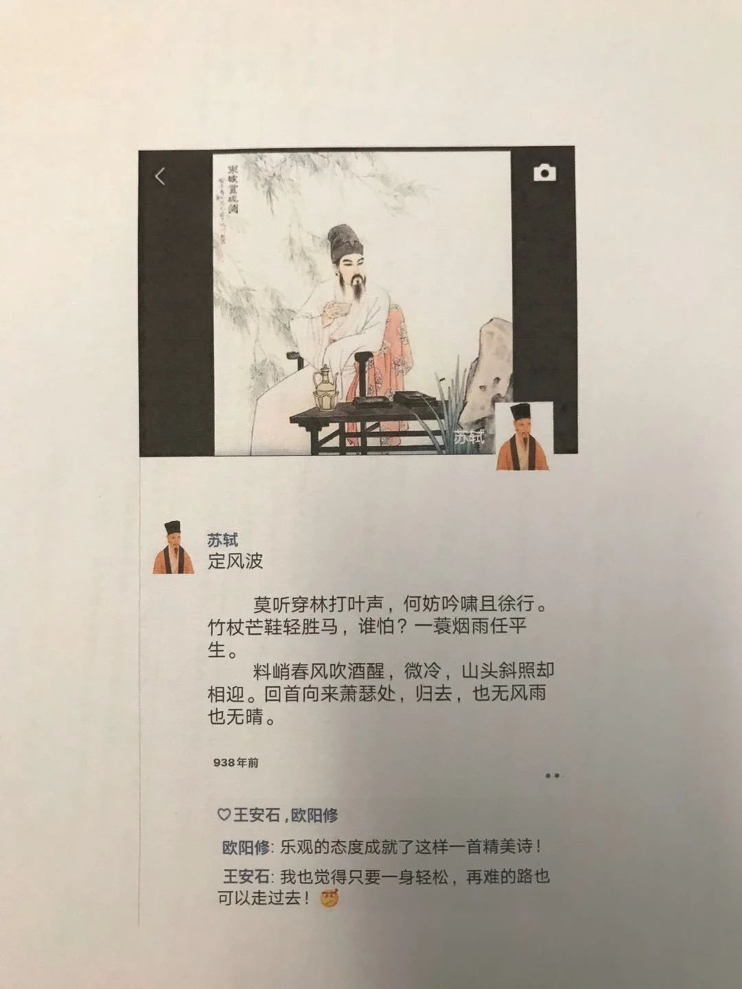 语数外最好的竟然不是公立？这里比公立牛校学得扎实，走得更远