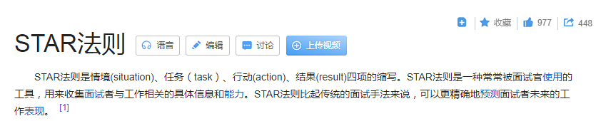 会计个人简历模板范文（金九银十）
