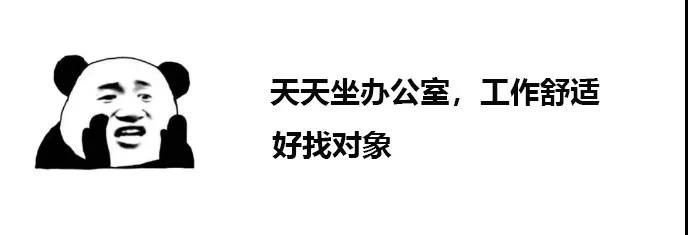 太过真实！代理记账会计的年终工作总结