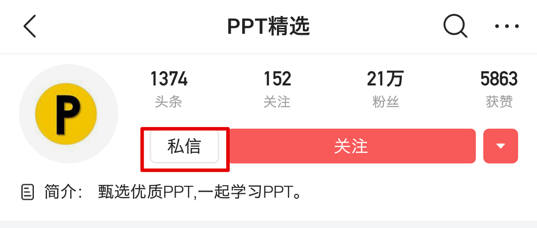 校园系列！第908期：可爱欢乐卡通儿童PPT模板，可直接编辑