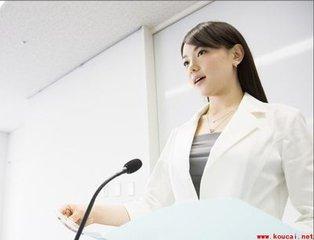 新员工入职培训感想优秀范文（建议收藏）