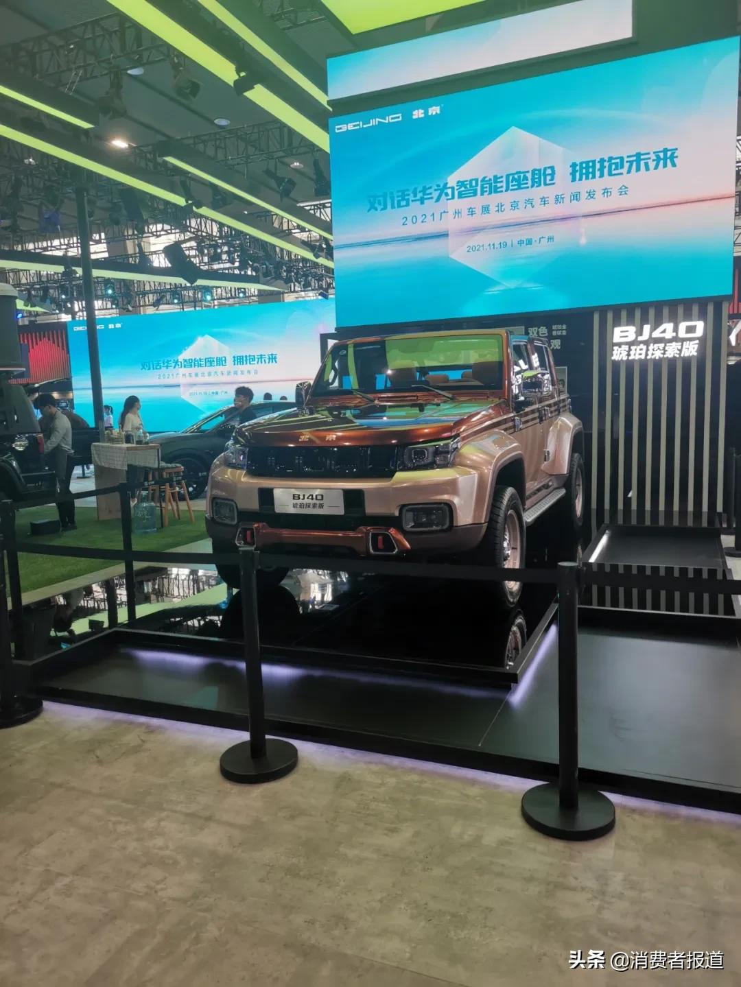 广州车展·观察｜最适合女性逛的车展，带来的新能源车也更高端