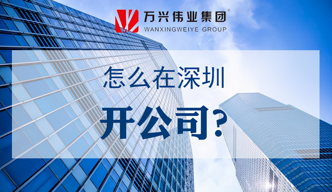 商品房能注册公司吗（什么样的办公地址可以注册公司）