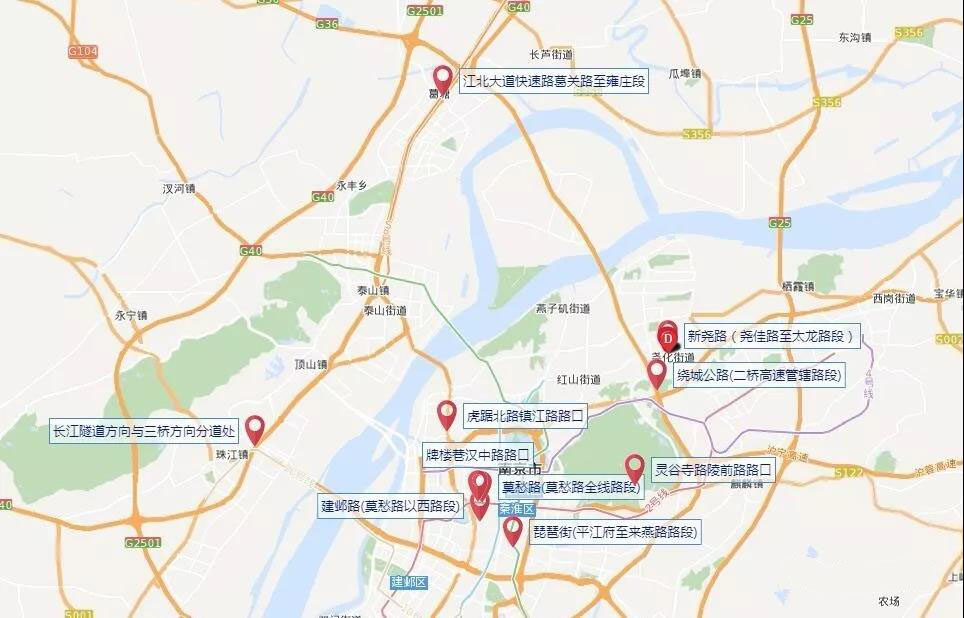 南京机动车违章查询,南京机动车违章查询公众号