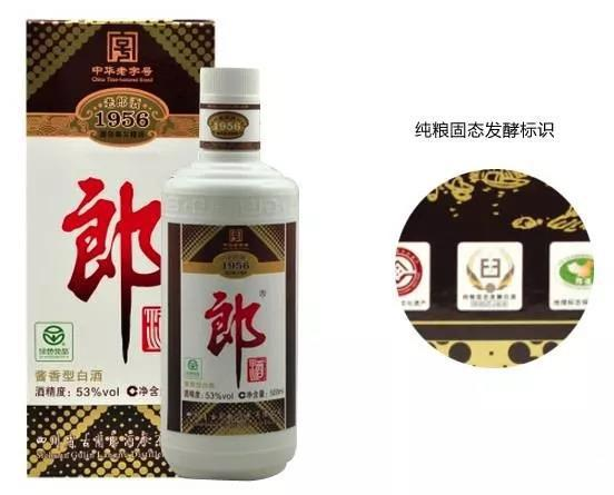 买白酒如何一眼挑中"纯粮酒"？看到酒瓶或者包装盒上有这个标识的都是纯粮食酒