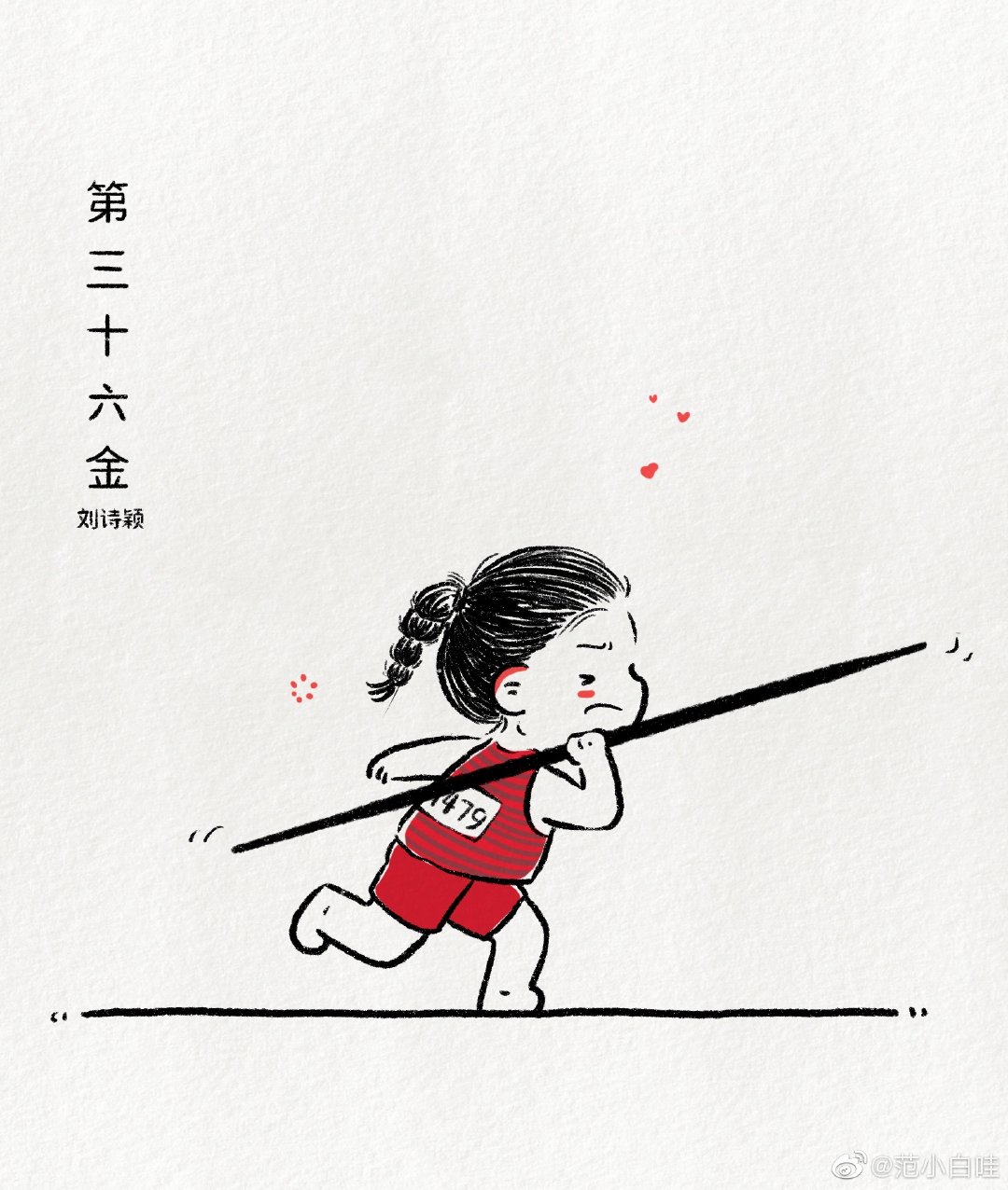 怎么画奥运会冠军简笔画（超萌超可爱的奥运金牌简笔画）