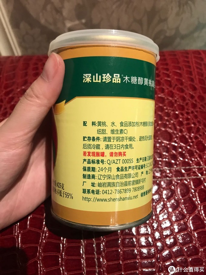 水果罐头品牌前十名（水果罐头十大知名品牌）-第16张图片-科灵网