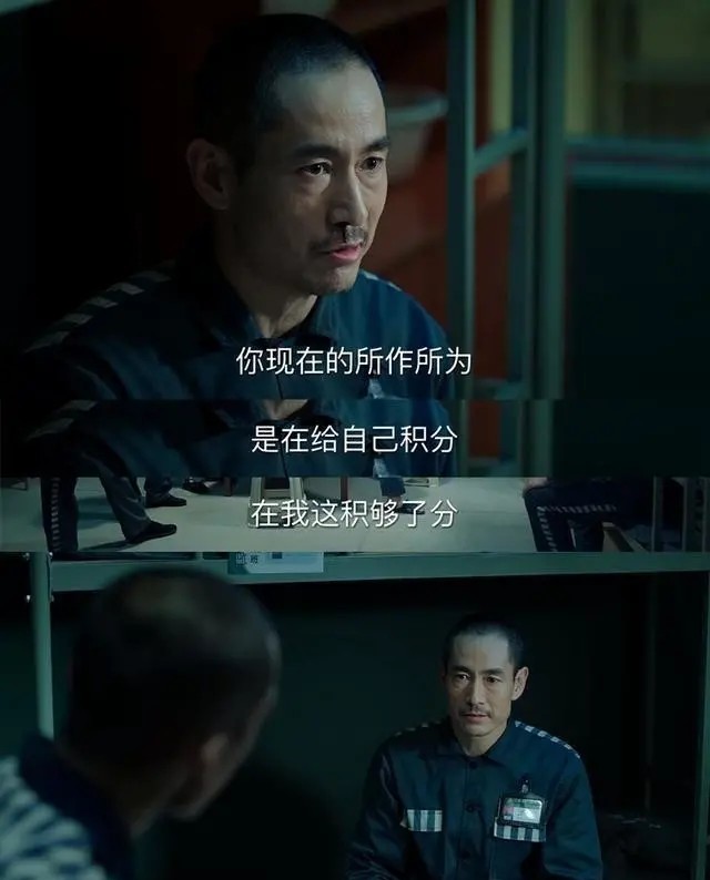 胜天半子祁同伟，替天行道米振东