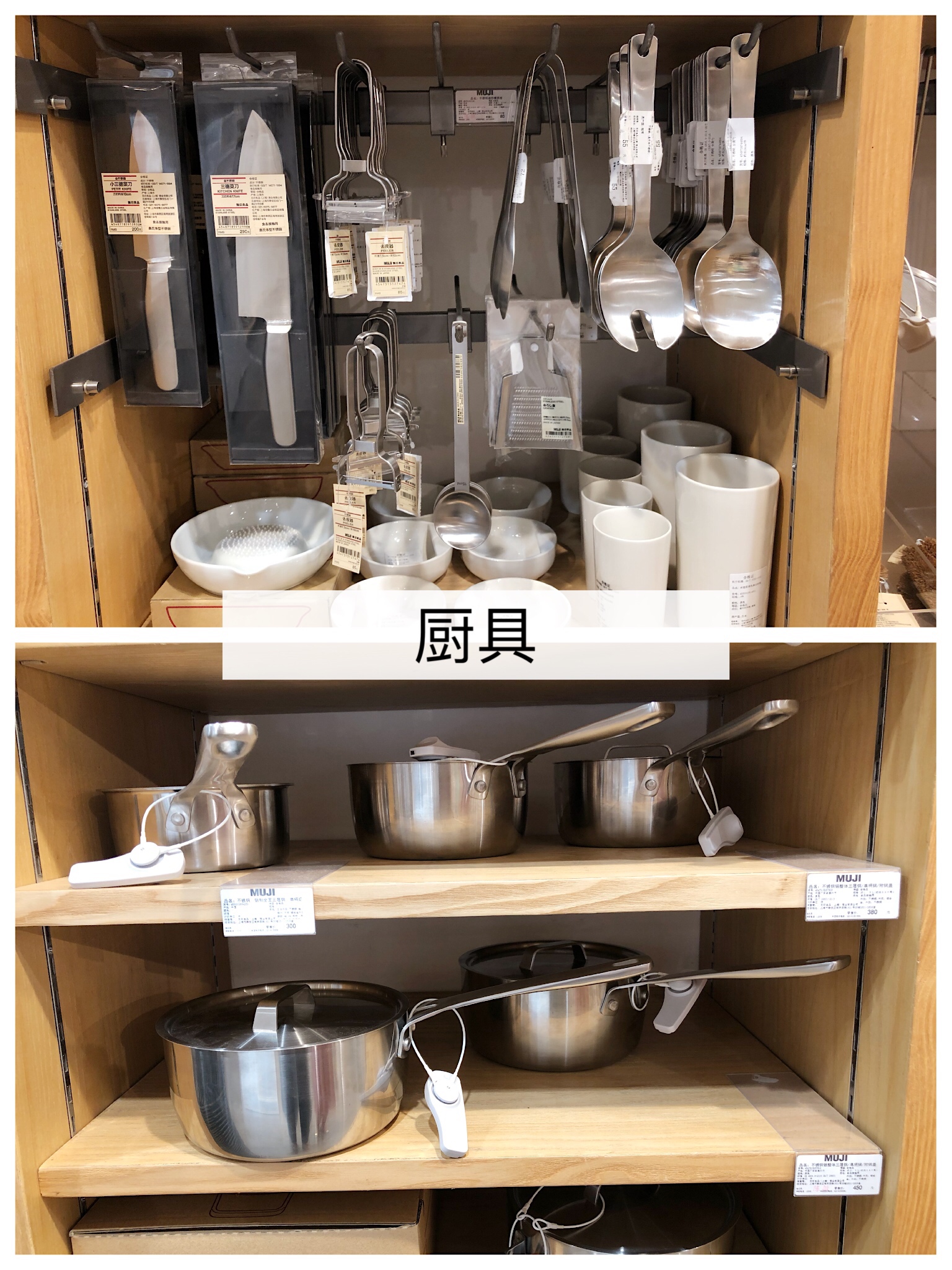 房子装修，MUJI无印良品值得买的家居好物清单