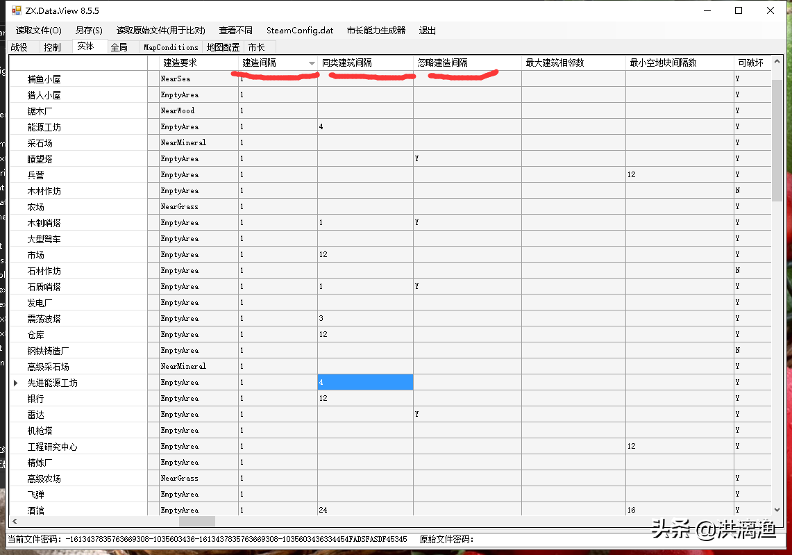 亿万僵尸五步解密十步改游戏MOD修改教程完整版