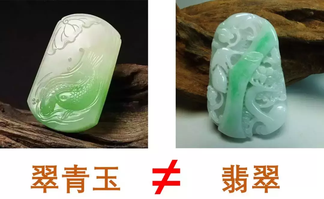 看好了，这17种玉石都不是翡翠，别再买错了