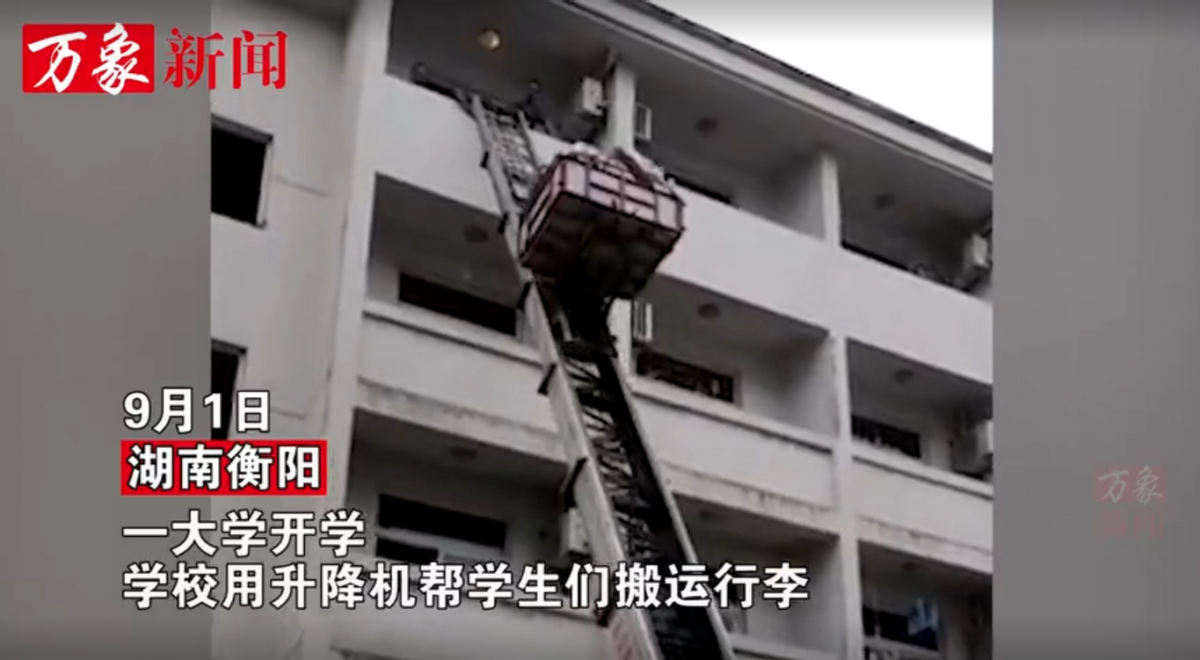 坐拥“网红”餐厅、“超壕”宿舍，用升降机搬行李！这所大学“火”了！