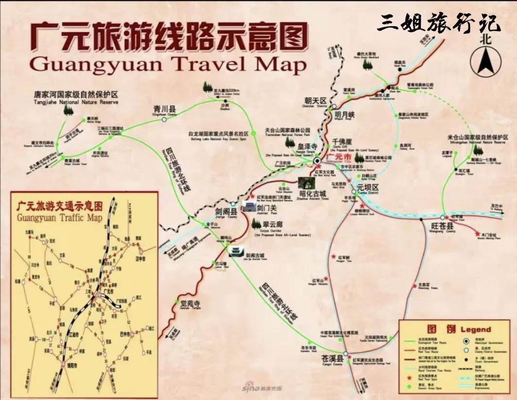 四川广元旅游攻略（2021年）