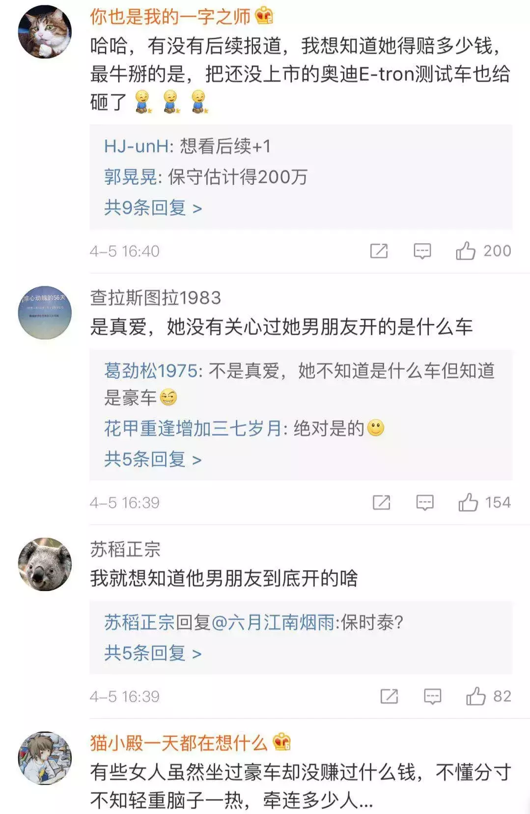 逼豪车男友现身,女子一夜怒砸劳斯莱斯、法拉利、宾利等十多辆豪车...网友评论亮了!
