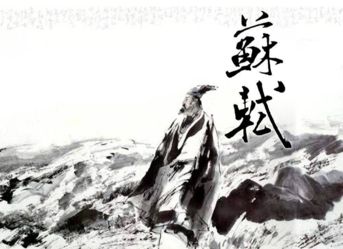 苏轼找挚友喝酒，却遭友妻大骂，写下一首词，里面一成语流传至今