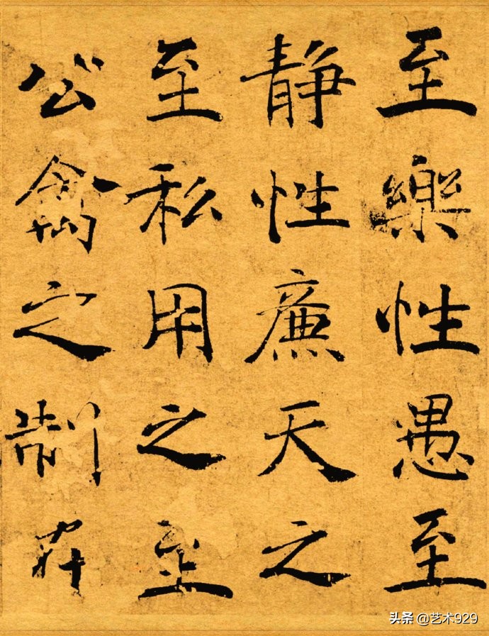 褚遂良阴符经高清字帖_褚遂良大字阴符经原大每字是多大 - 云林新闻励