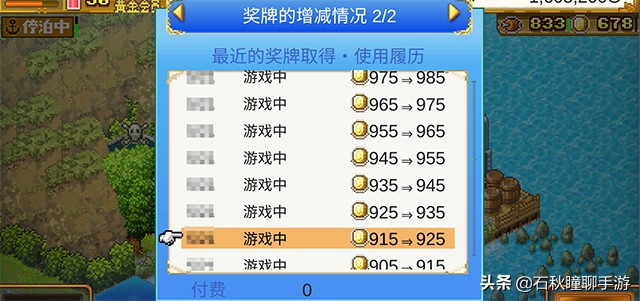 开罗国服手游《大航海探险物语》评测与攻略 杀时间堪比文明六