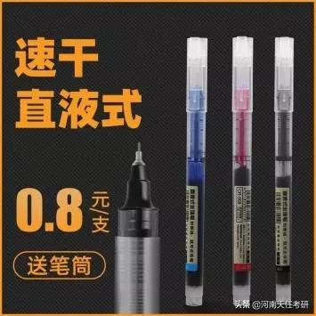 考研人的双十一购物清单!你也是激情付款吗?