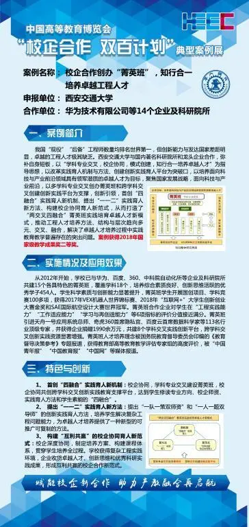 快看！西安交大一大批好成绩来啦！