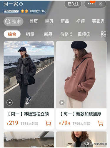 几十块的衣服居然能媲美专柜货：这九家女装店，吃土党也能闭眼买