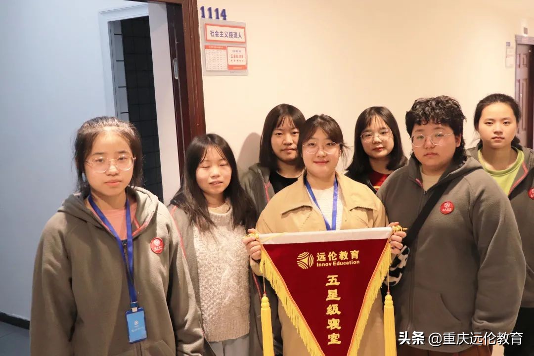 优秀！远伦教育秋季最美寝室榜单出炉！“五星级寝室”竟长这样