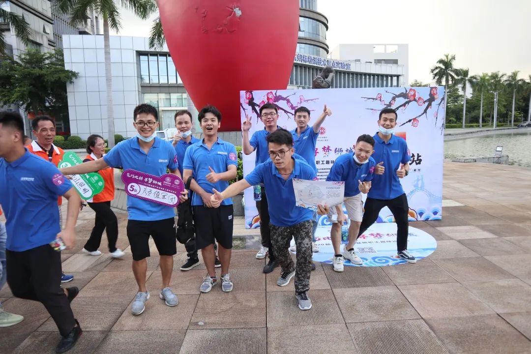 “乞巧比拼 寻梦狮城”2020 新光源产业基地职工趣味运动会开赛