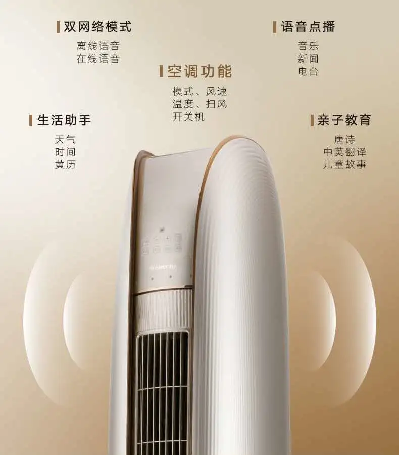 格力空调有哪些非常好用的功能?大部分用户忽略了