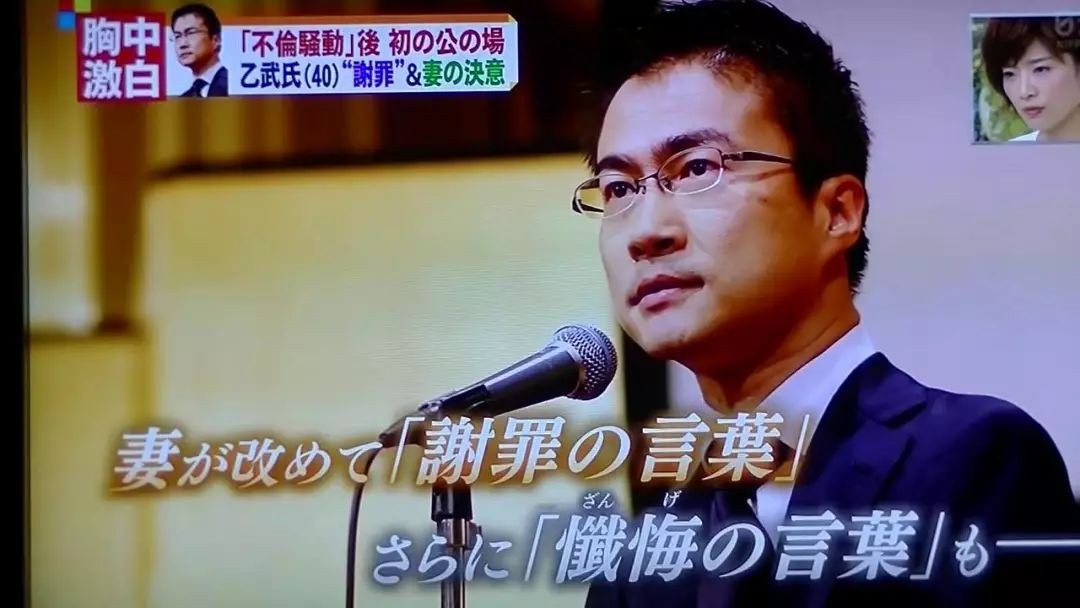 天生没有四肢，婚内出轨5人，交小20岁女友，日本美女就这审美？