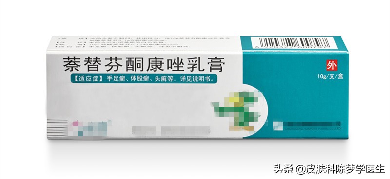 太折磨人了！每年夏天身上都长汗斑