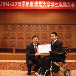 “轮椅上的学霸”矣晓沅：身残志坚679分上清华，用知识改变命运(知识改变命运的故事)