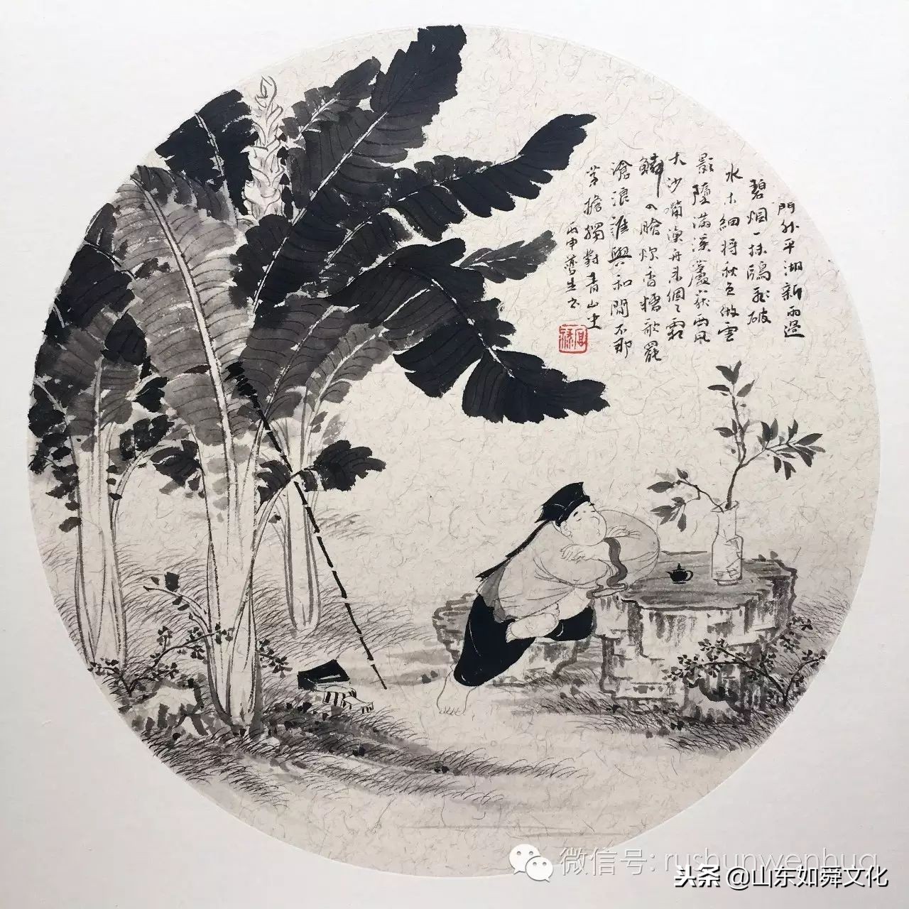 水墨人物画｜本色祝清跃——夔生宋词小像