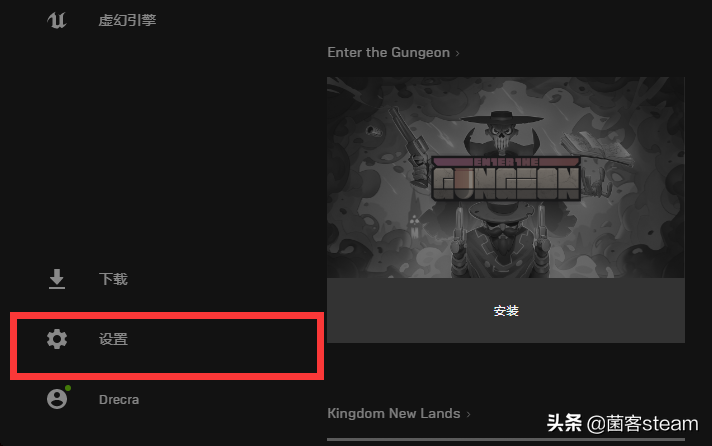 Epic领取的「心灵杀手」没有中文？看这个可以设置中文的办法