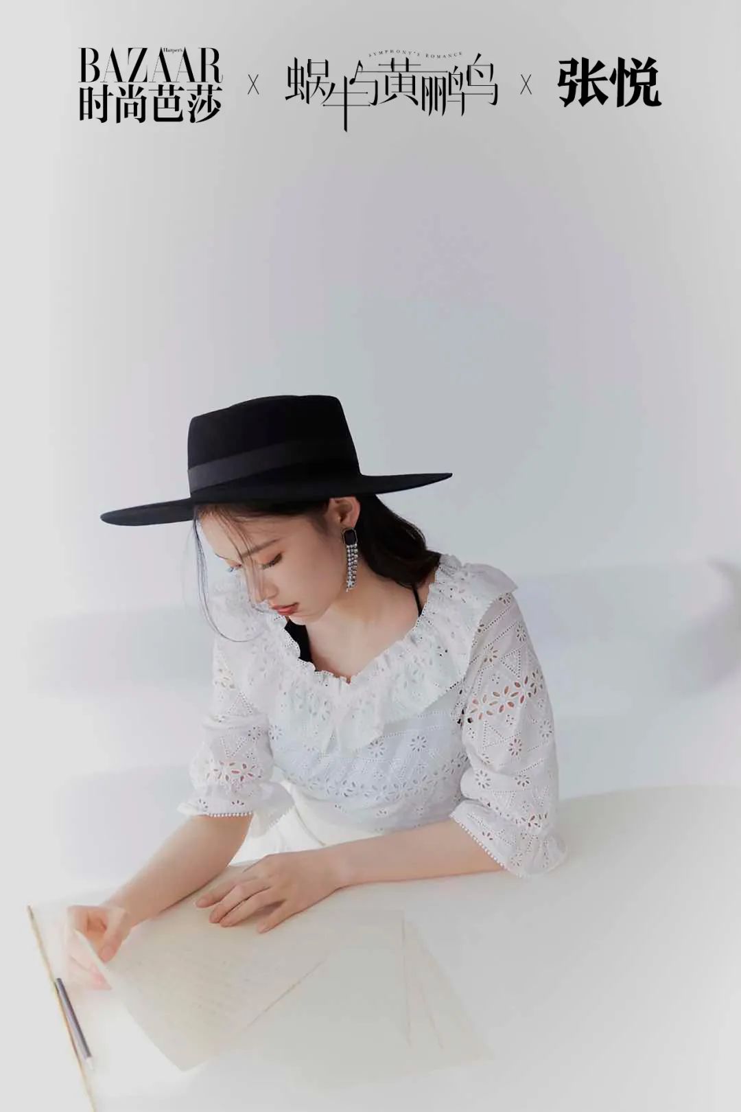 林允：像，不然人家就不能找我演
