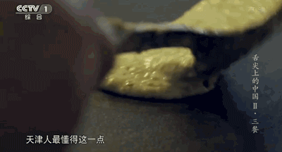 煎饼馃子，三酱一配菜，在天津错一步就是“邪教”