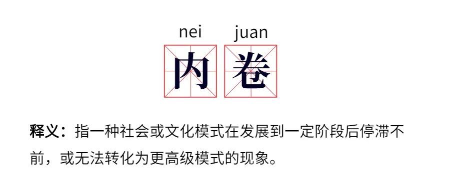 好怀念！最近10年网络流行语回顾，“00”后可能看不懂