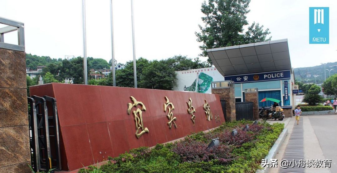 四川15所二本大学排名，考生及家长可收藏，做志愿填报参考资料