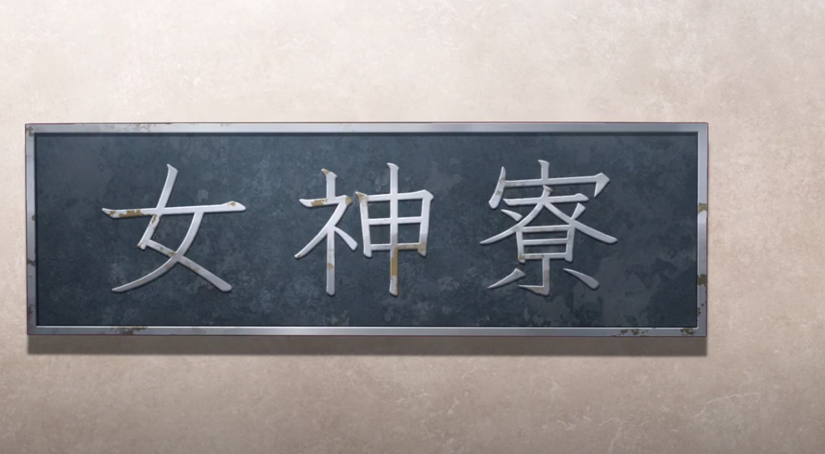 女神宿舍的宿管君：开幕雷击，孝士才12岁，但已经走向了人生巅峰