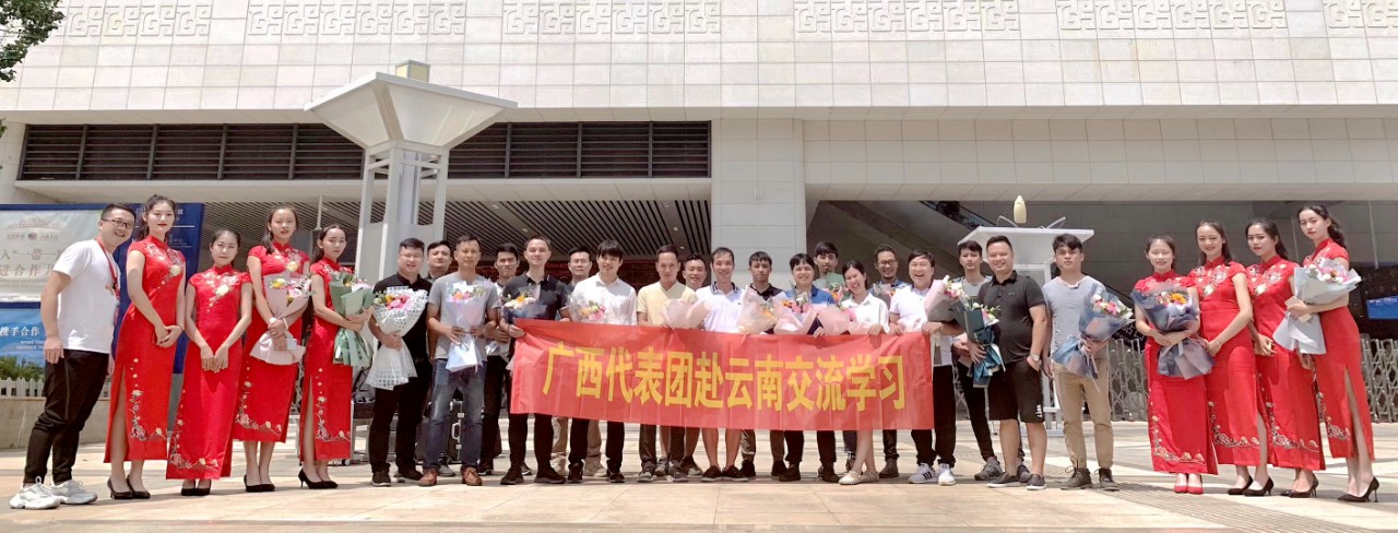 2019年云桂艺术教育交流会取得圆满成功