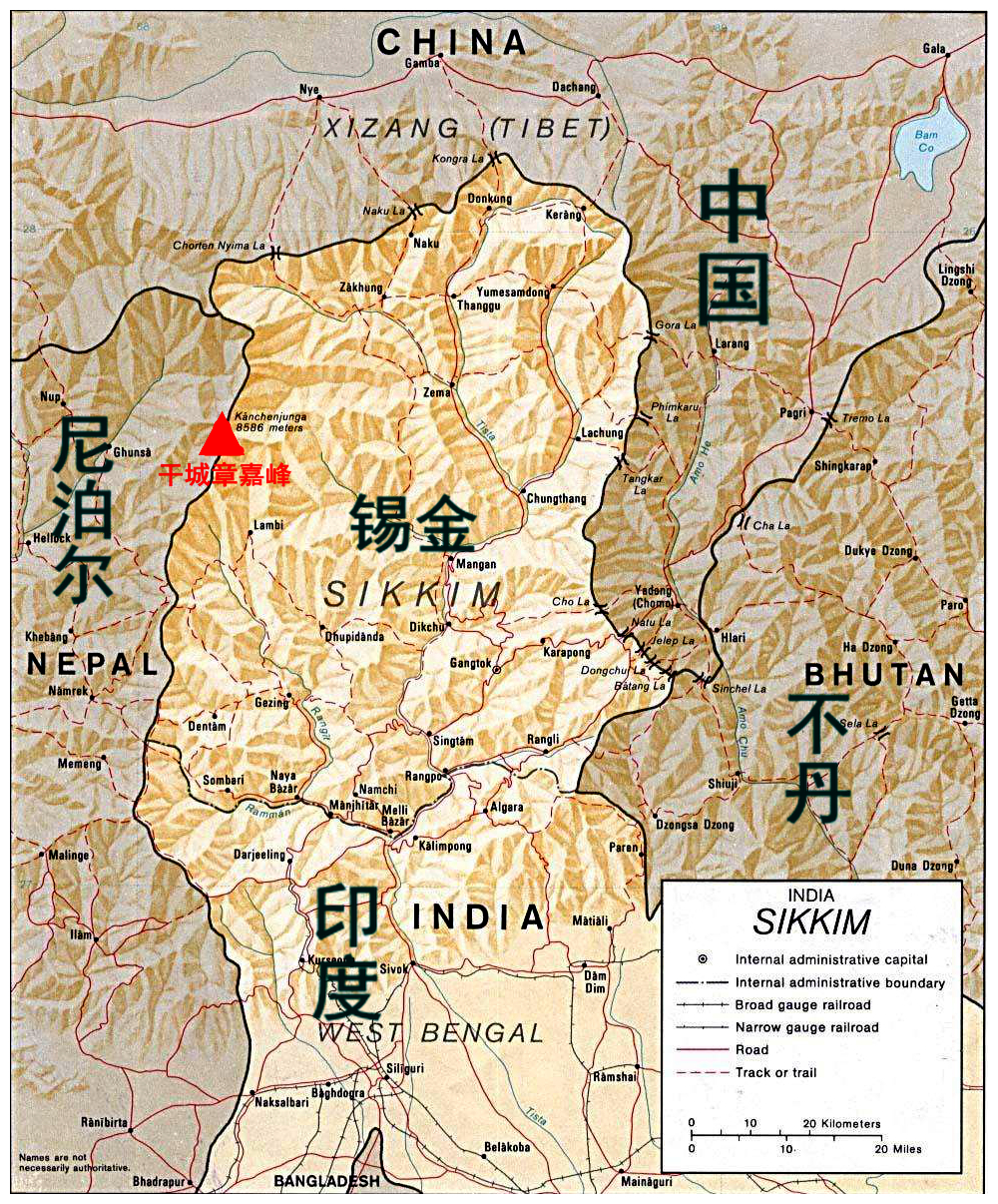 干城章嘉峰(令今天中国人遗憾的世界第三高峰：干城章嘉峰)