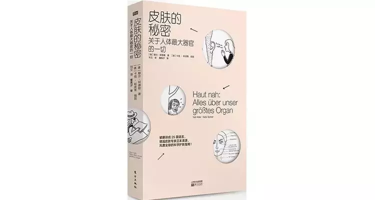 读过这20本书的大学生，一定能迅速找到自己的人生方向