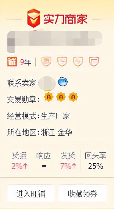 淘宝货源怎么找（怎么从网上找淘宝货源？）-趣拿体育