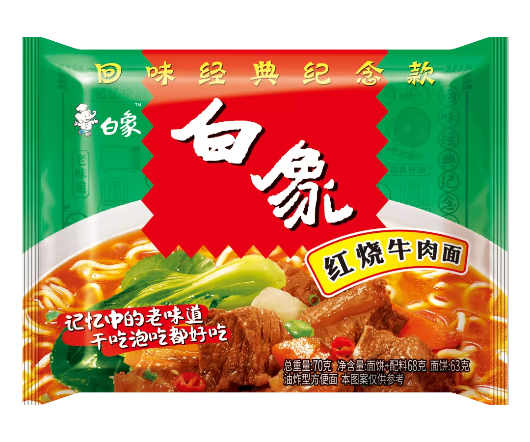 1,白象回味经典款系列方便面