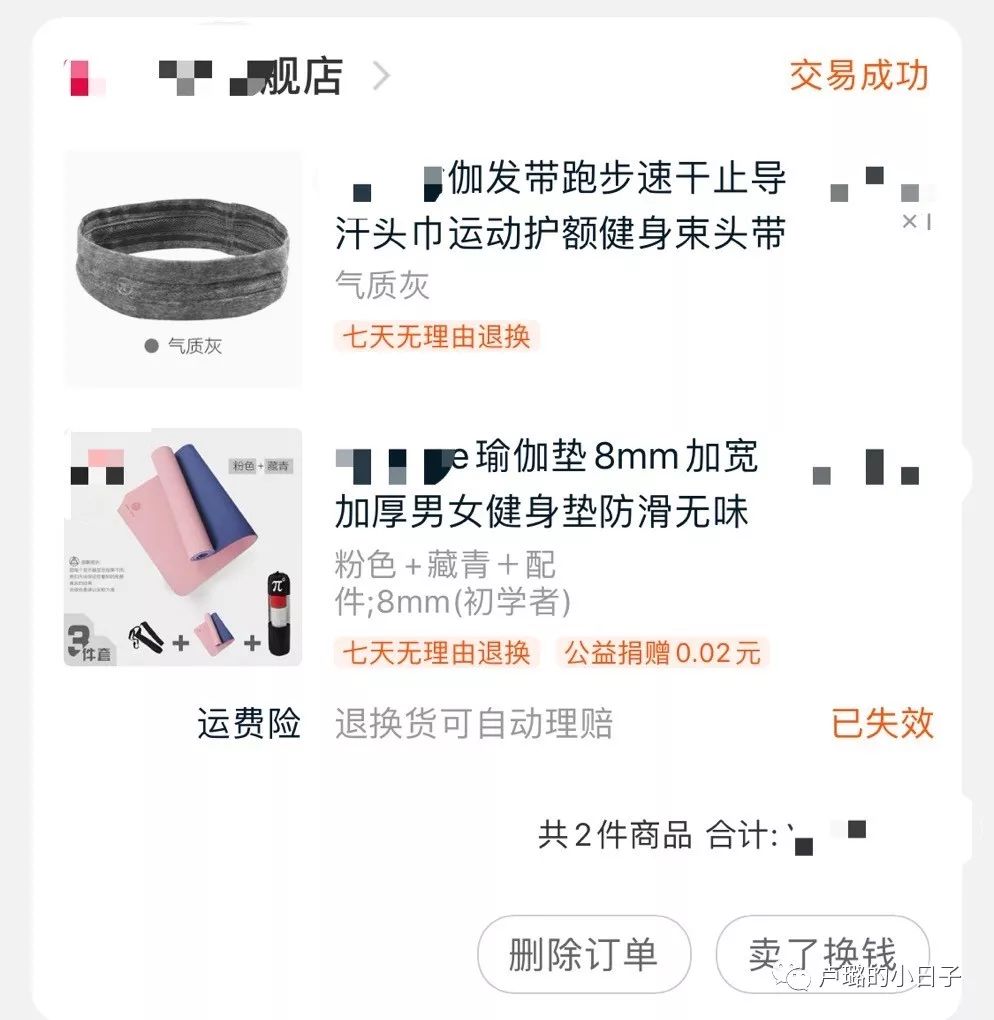 买了就后悔的13件网红单品，再有钱也不要买｜避坑指南
