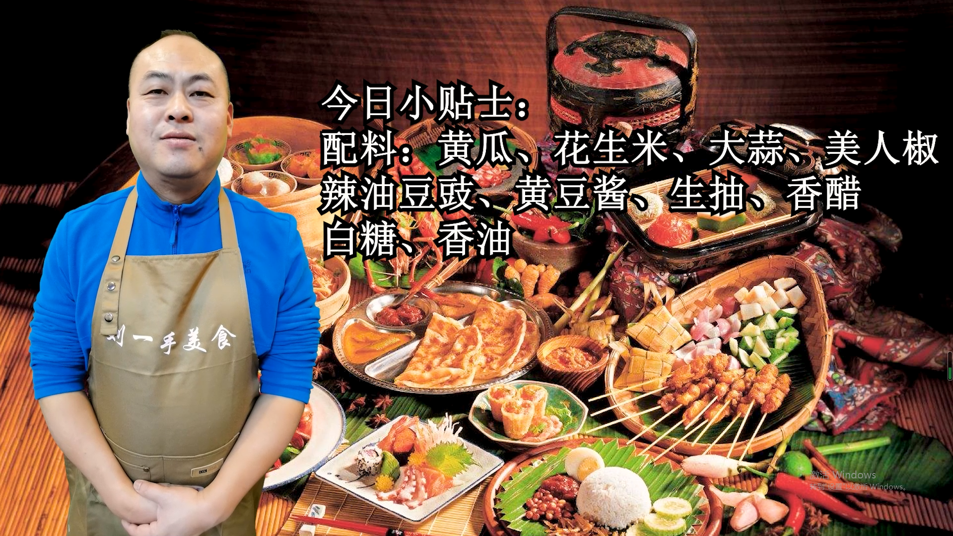 涼拌黃瓜的做法,涼拌黃瓜的做法簡單又好吃