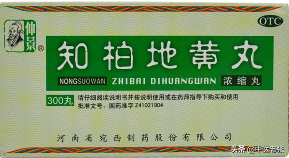 逍遥丸，健脾丸归脾丸……这些最熟悉的中成药不为人知的新作用