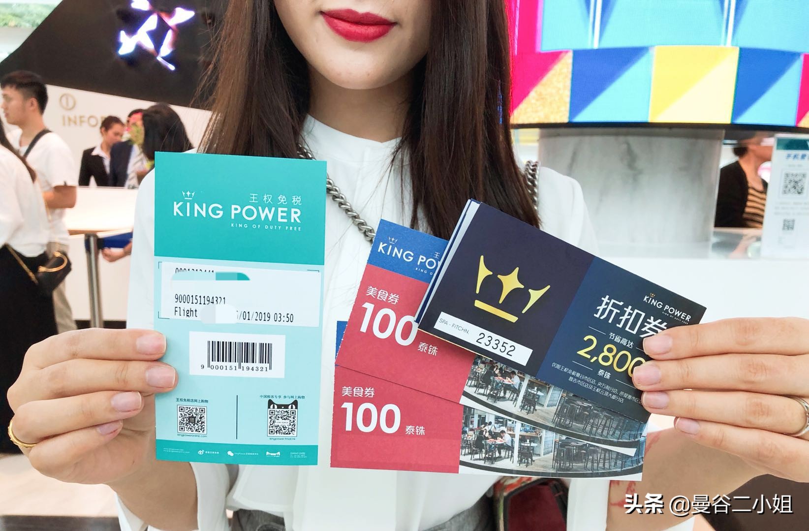 曼谷King Power王权免税店什么值得买？2019年购物超详攻略出炉